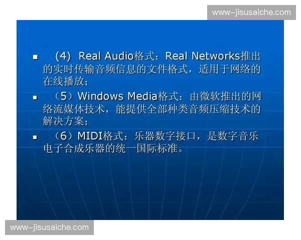 数字媒体版权争夺 流媒体平台与传统电视台竞争呈现白热化