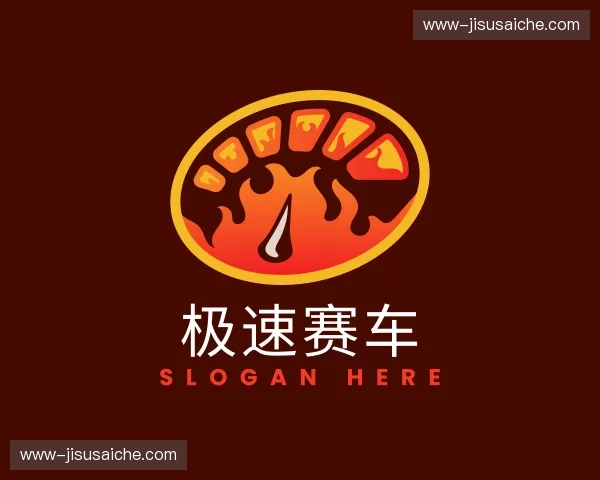 关于极速赛车官网